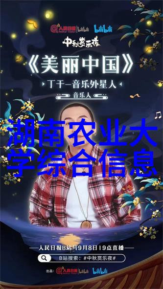 从土壤深处的守望者中药材种子的逆袭