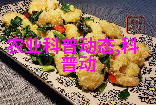 绿色金钱探索种植业的高收益好项目