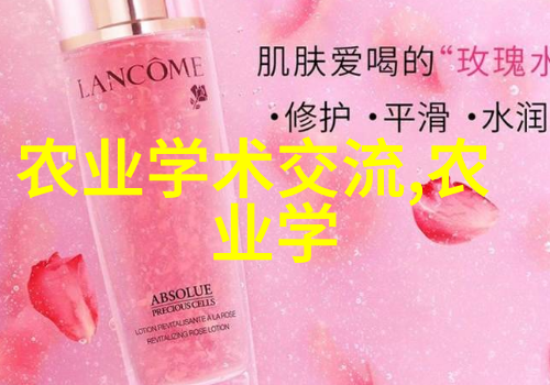 农业致富好项目现代农业技术应用与农产品深加工