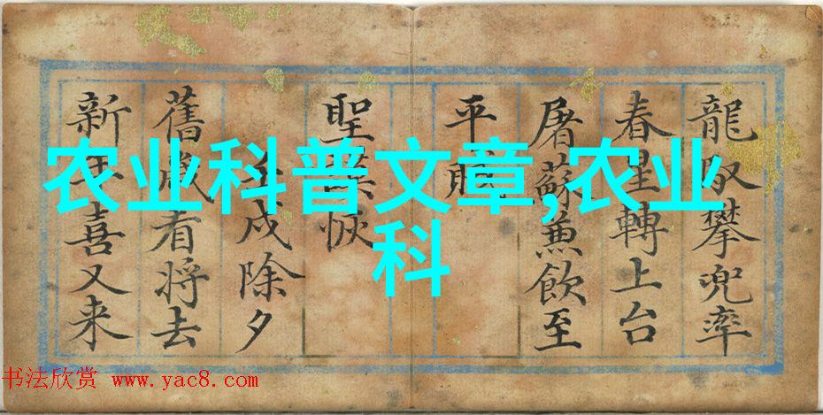 现代家庭园艺小规模但精致的都市食品生产