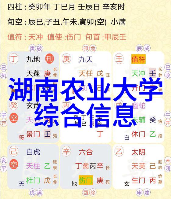 田园风光下藏着什么探索农村常识之谜