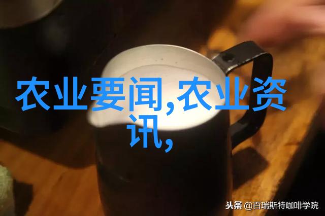 茼蒿野生之美的守望者