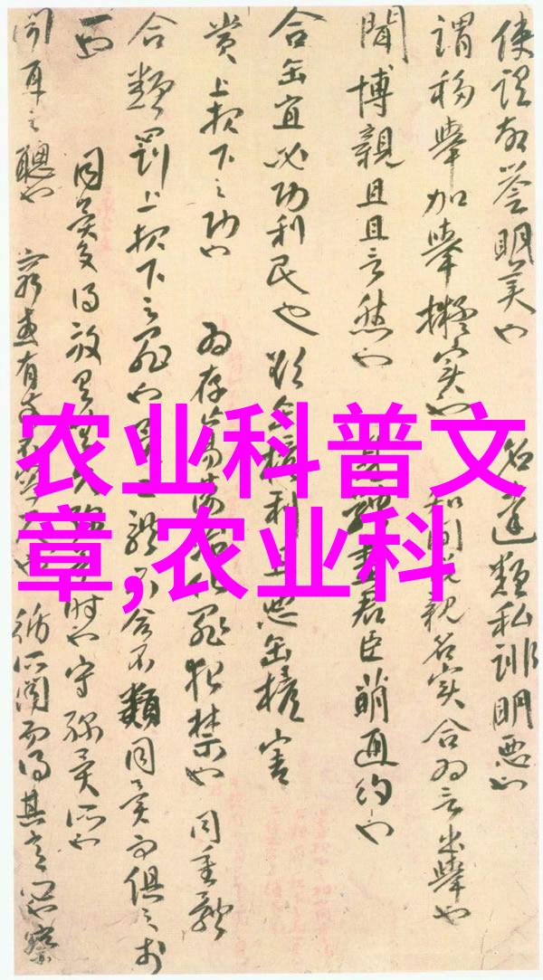 斗罗大陆神界传说天穹之巅的绝世争霸