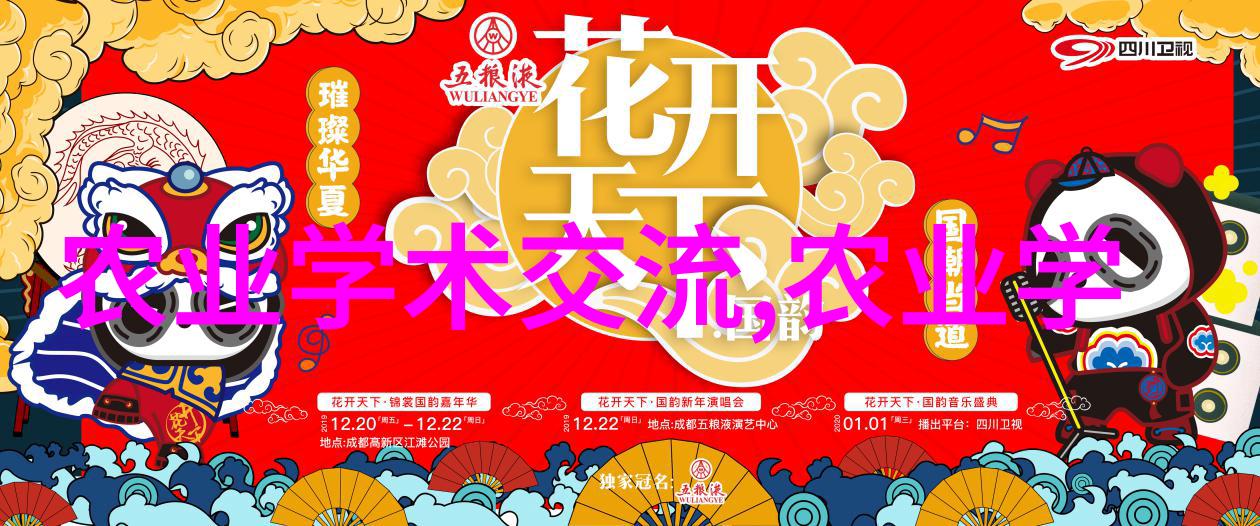 农田的绿意盎然探索农资产品的多样性与重要性