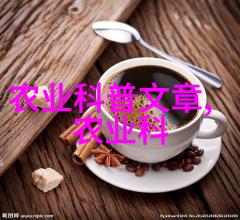 我是农场工人如何高效打捆秸秆让农忙更轻松