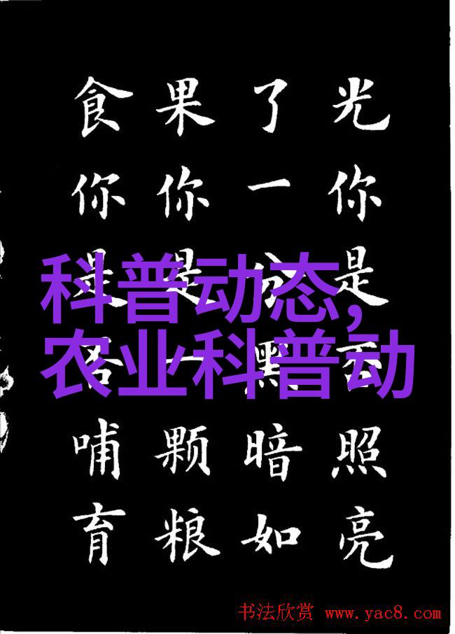 山西中药材种植概述