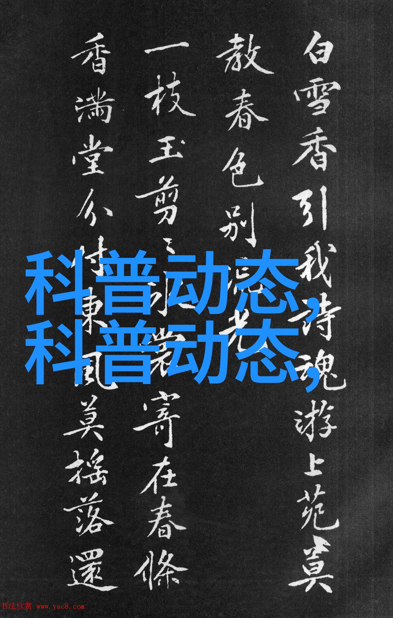 招募C1驾驶员300元一天高薪驾驶工作机会
