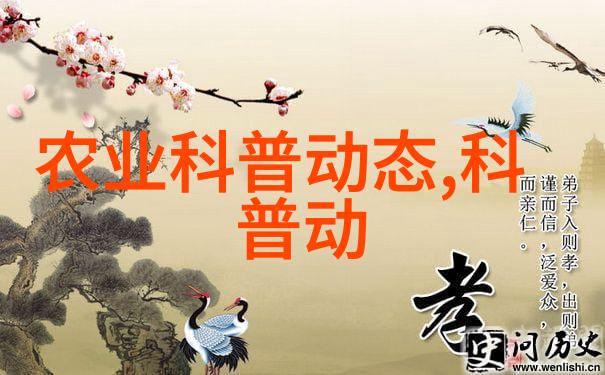 泥鳅养殖技术大全揭秘它们的生长秘密和利润潜力