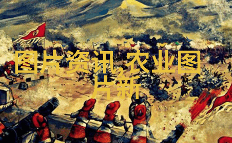 中国农资化肥网官网下载-绿色农业智慧共创深度解析中国农资化肥网官网下载的便捷与重要性