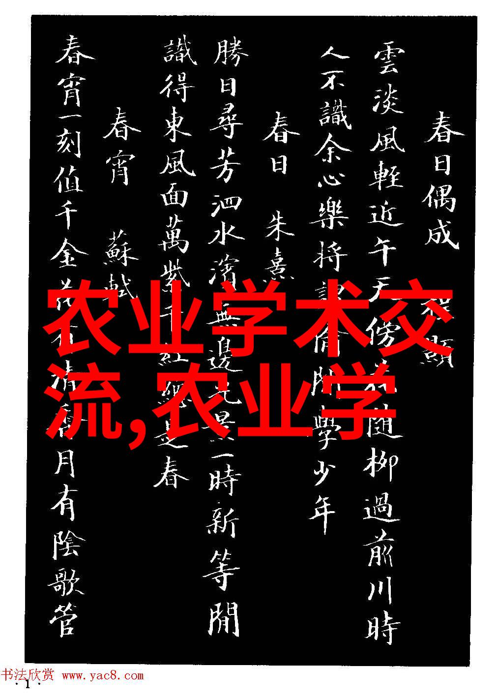蜜蜂下痢病自然界中的高效养蜂技术电子书