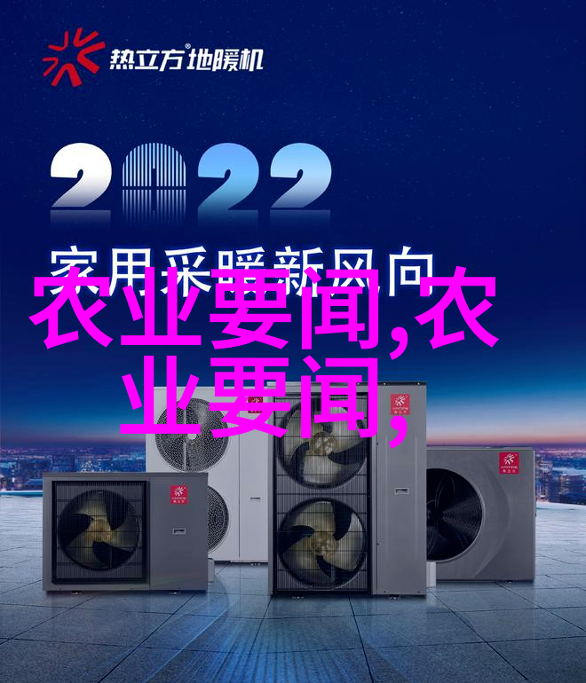渔业资源合理利用与海洋生态保护新篇章