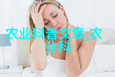 如何喂养奶牛保护其脂肪的同时还需掌握养羊所需的技术