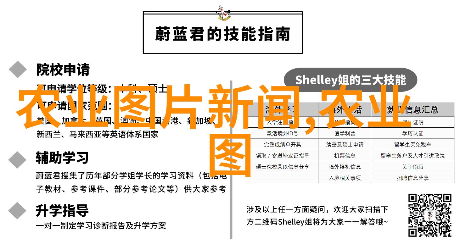 西红柿冬天能结果吗如同全国牛羊交易平台app下载在寒冷的冬日里也能实现温暖的交易