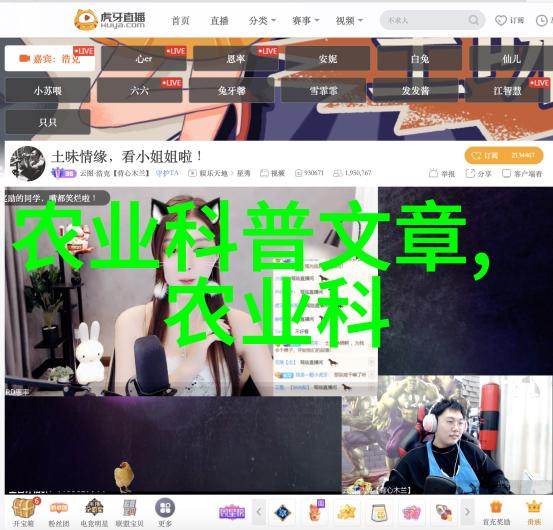 农广天地蔬菜种植大全全方位的家庭蔬菜种植指南