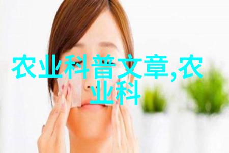 经营模式创新与市场拓展策略打造一个高效可持续的桑黄产业链条