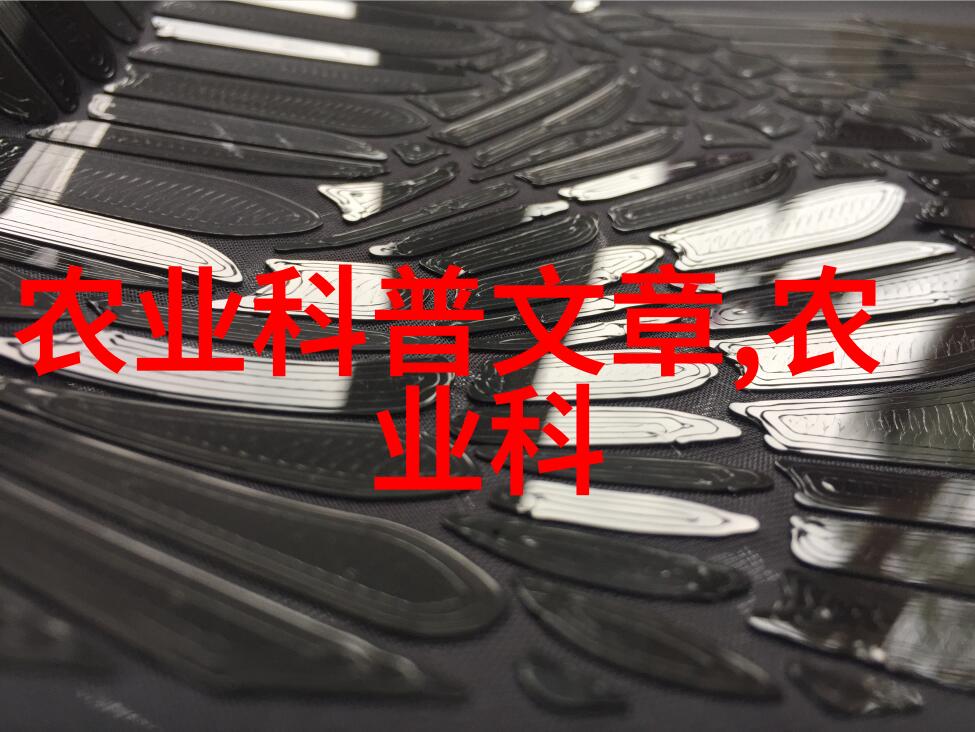 在蔬菜网的奇幻世界里你能解开这份谜题吗隐藏在绿叶间的秘密种子究竟是怎样的故事