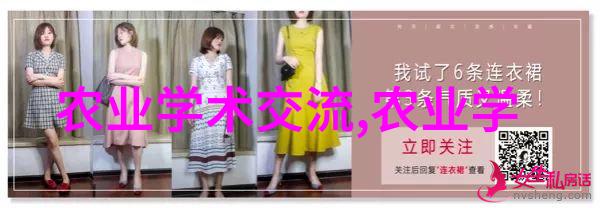 重庆农科院果苗基地高新技术产业开发区的现代农业示范基地