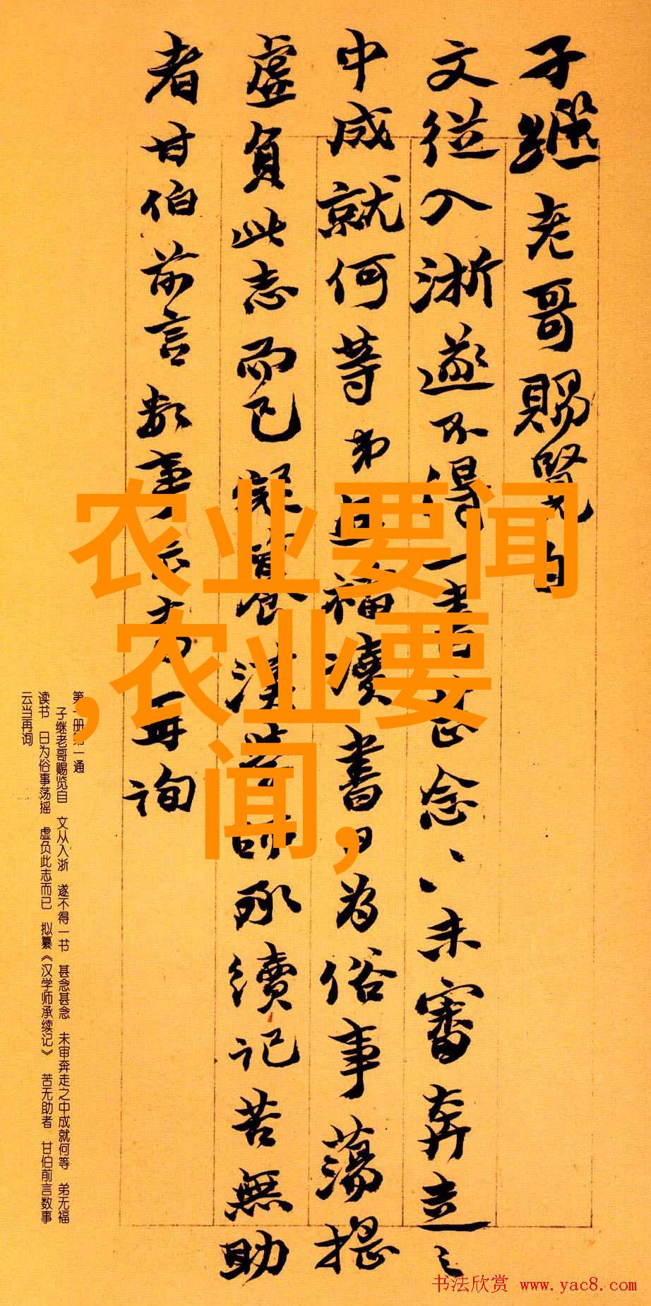茶的古老传说从中国山林到世界的馈赠