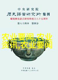 香蕉