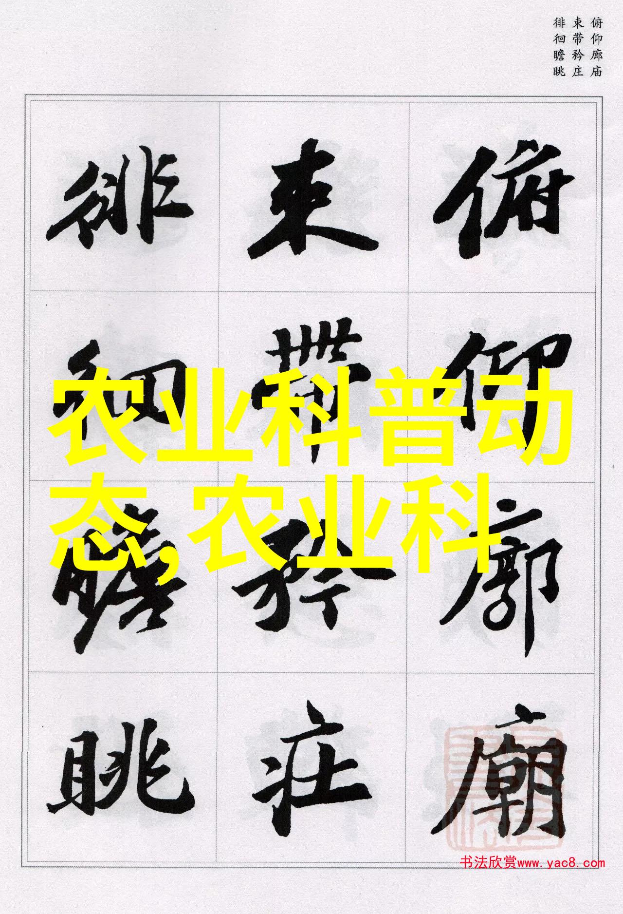 十五公分白蜡消失的线索