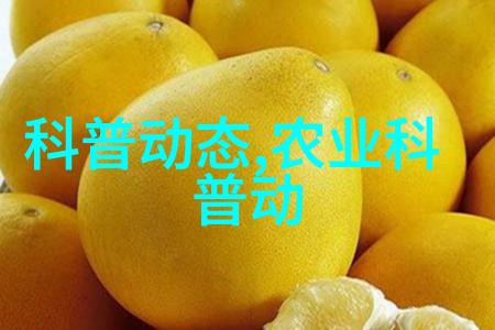 茶叶功效-揭秘茶香之谜茶叶功效以下说法正确的有