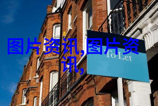 从沙发到卧室家居布置的完美过渡