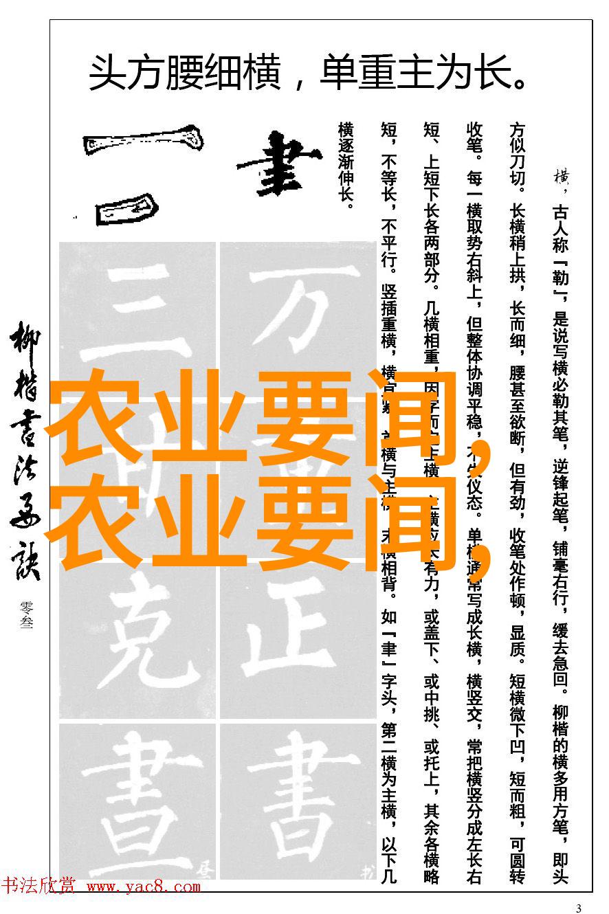 2022年农村养殖业最赚钱项目探秘高效利用资源丰厚回报