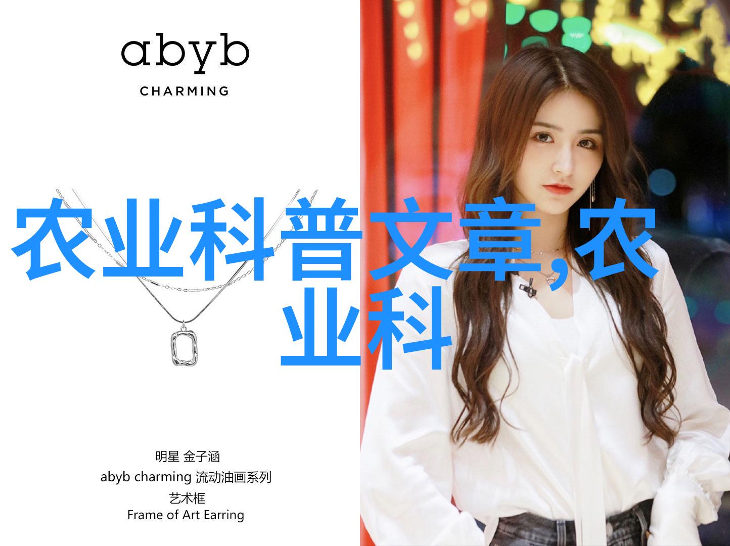 在网上最大的农资平台上枇杷的止咳清肺功效确实显著但它是否适合所有人食用呢有哪些人群应该避免食用这颗甜