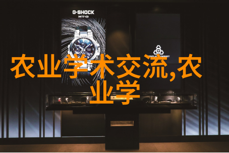 探秘药材种植哪些植物能带来最大效益