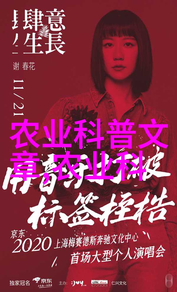 西红柿