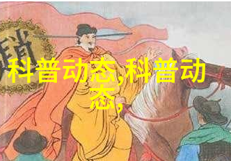 徒河黑猪血凝特征揭秘脑脊髓炎的神秘面纱