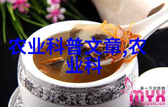 在养殖业网上交易平台上花生为什么会长出毛来是不是因为它的生长和繁殖方式导致的呢