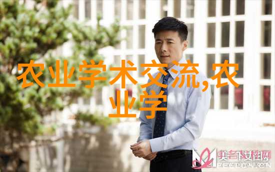 芦笋苗的翠绿誓言芸薹巧手点亮春天