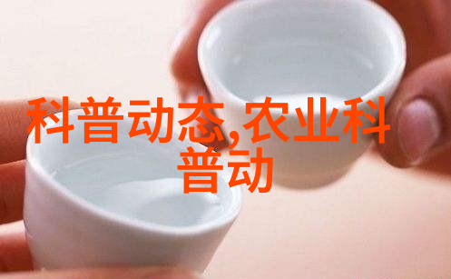 药材新势力揭秘近年最热门的草本宝藏