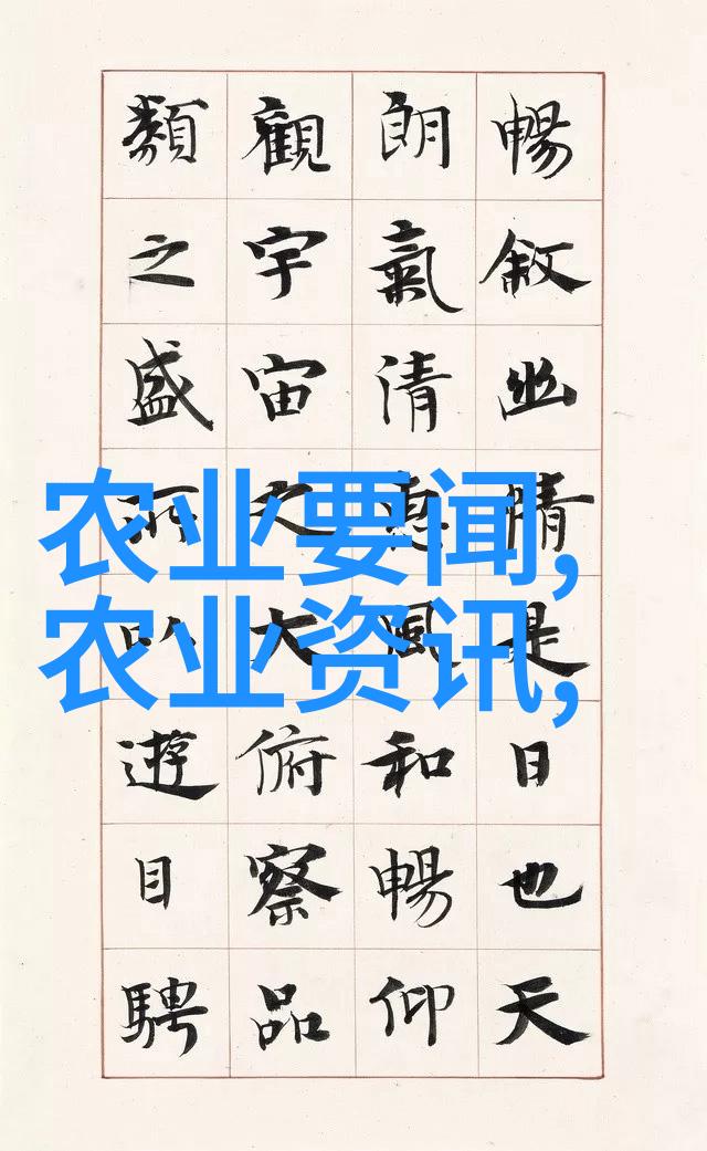 探索全球奇珍异果100种不为人知的水果及其在现代农业中的应用前景