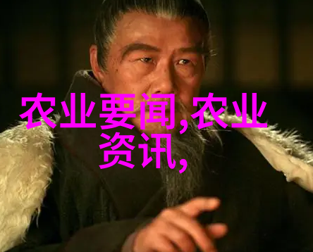 湖南农科院药材种苗之谜沉睡的绿意与破晓的希望
