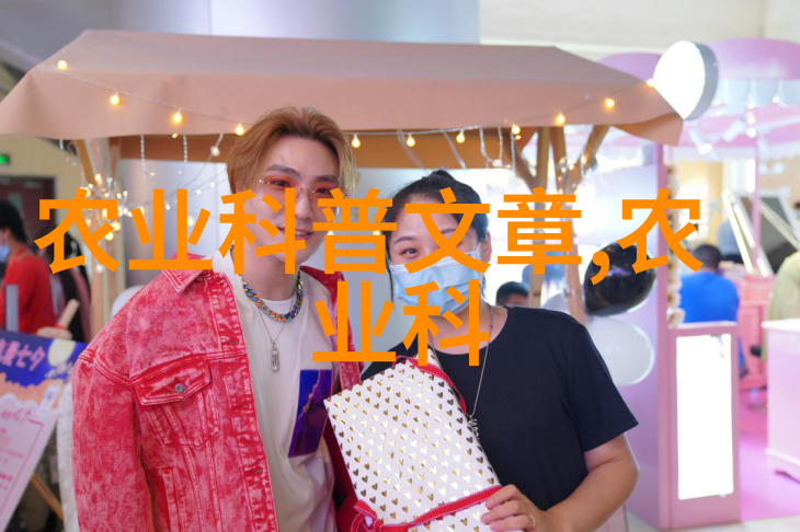 石菆园艺技巧提高产量与品质的秘诀
