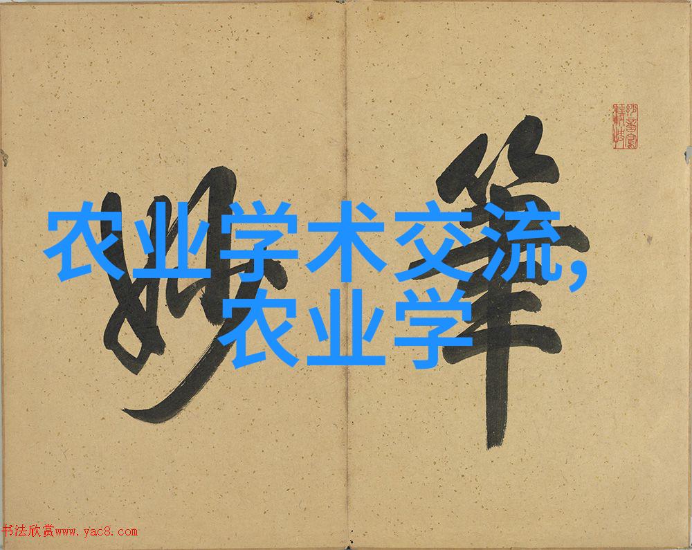 果实种子的多样性探究通过图片分析其形态学特征与进化意义