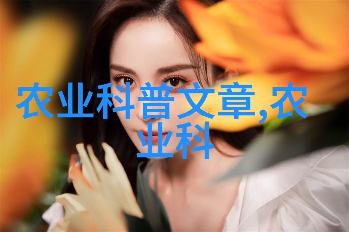 新手养兰人指南解锁这份古典而神秘的艺术世界