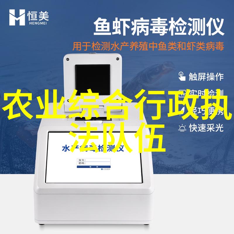 消防战士的守护者火线上的英雄故事