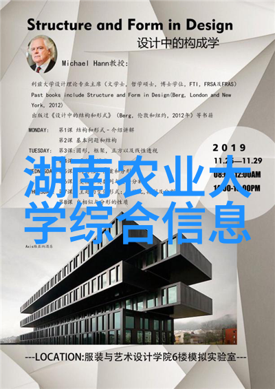 水果百科解锁每一颗水果的秘密与魅力
