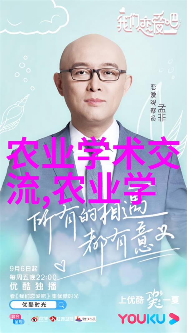 欧阳夏丹内衣系列时尚舒适的私人空间