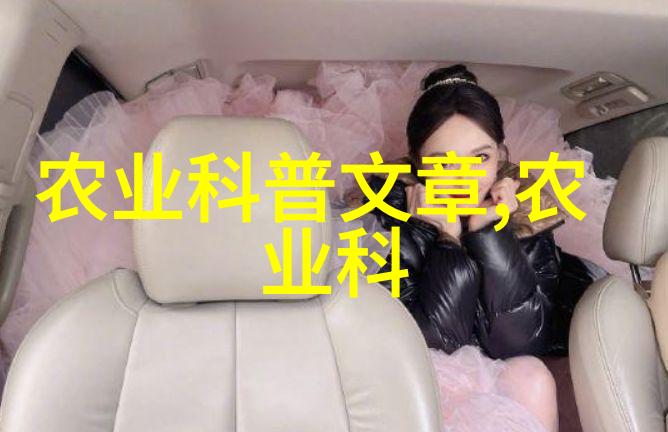 蔬菜百科全书绿色食物的宝库