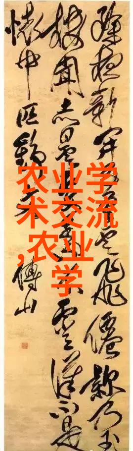 中国水产品交易网海洋贸易平台