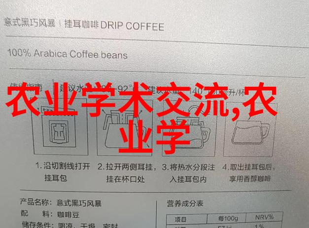 从零到英雄如何开始你的桑黄种植之旅