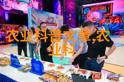 农业种植知识大全从土壤准备到收获的全过程