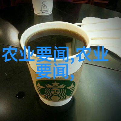 绿意盎然的学府揭秘农业领域的教育盛地