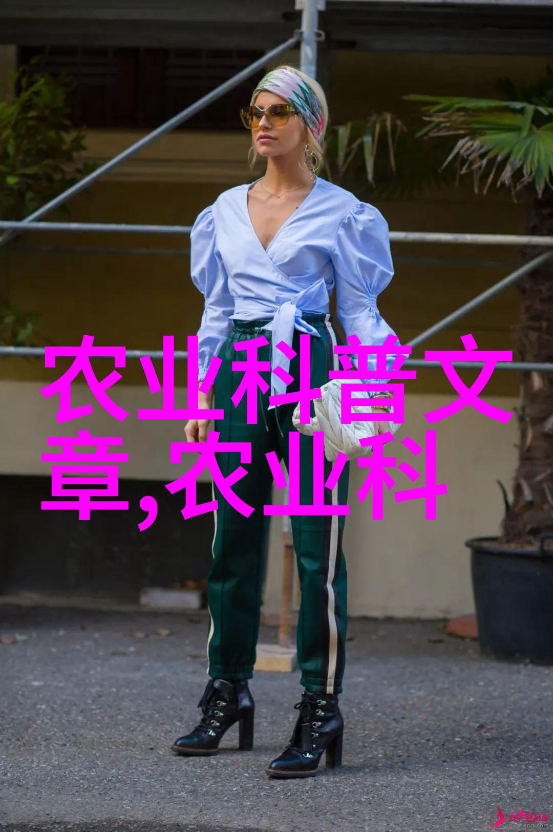 中国植保网绿色生态的守护者