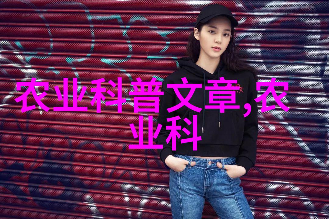 农业大数据时代下的瘦肉型商品猪饲料配制与管理策略