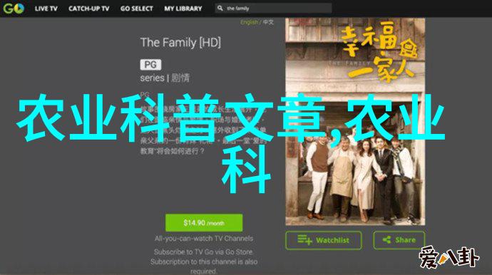 生物医学工程中的微型机械手术助理